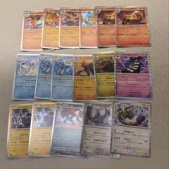 2302 ポケカ 大量セット 旧カード プロモ まとめ 約100枚 Amazon.co.jp: ポケモンカードゲーム S8a-P 001/025 リザードン