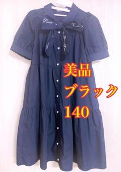 【美品】　MezzoPianoJr ティアードワンピース 半袖 140cm