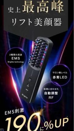 Bright 美顔器 ヘアマスク ヘアミストセット商品【最終値下げ中】 Bright 美顔器 ヘアマスク ヘアミストセット商品【最終値下げ中】