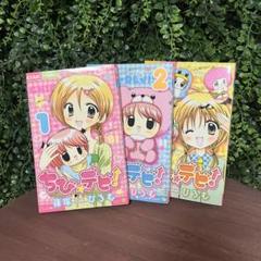 2025年最新】ちゃおコミックス まとめ売りの人気アイテム - メルカリ
