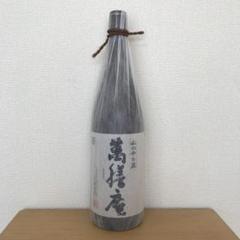 値下げ森伊蔵，魔王，真鶴，万膳庵，佐藤白，万膳，6本セット 楽天市場】魔王 森伊蔵 セットの通販