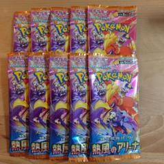 熱風のアリーナ　プロモ　10パック　セット売り　おまけあり 2025年最新】熱風アリーナ 10パックの人気アイテム - メルカリ