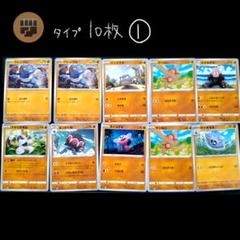 2025年最新】ポケモンカードゲームの人気アイテム - メルカリ