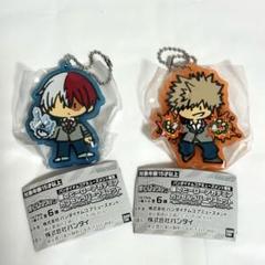 【即購入可◎】轟焦凍 爆豪勝己 ヒロアカ オープンスクール ガチャガチャ