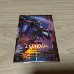アーセナルベース Pレア Zガンダム