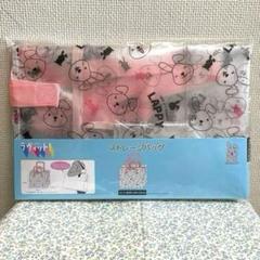 未使用 ラヴィット! ストレージバッグ クリア ピンク うさぎ柄 大きめ 収納袋