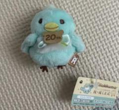 リラックマ　成くま式　チョイスぬいぐるみ　25個 リラックマ 成くま式 限定 チョイスぬいぐるみ バク｜Yahoo