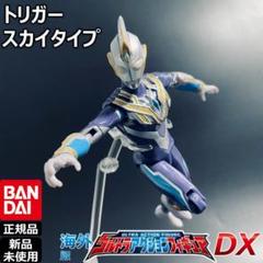 BANDAIウルトラアクションフィギュア ウルトラマントリガー スカイタイプ