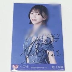野口衣織　直筆　ヨリ　BeSelfish 2025年最新】be selfish 野口衣織の人気アイテム - メルカリ