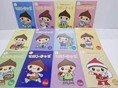 七田式 マロンキッズ 12冊 全CD付き　★ 2～3歳向 12か月分 美品