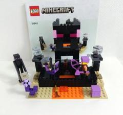 レゴ　マインクラフト　Minecraft　21242　エンドアリーナのサムネイル