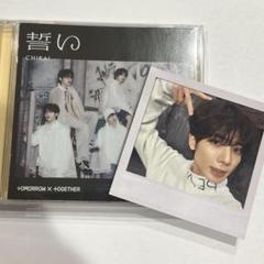 TXT テヒョン 誓い Weverse盤 スクエアカード CD セット