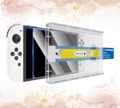 Greerass Switch 2 保護フィルム 1枚 貼り付けキット付き