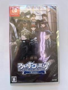 新品 Switch アルカナ・ファミリア Rinato 即購入OK
