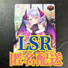 lsr ヴァンガードの中古/未使用品 - メルカリ lsr ヴァンガードの中古/未使用品 - メルカリ