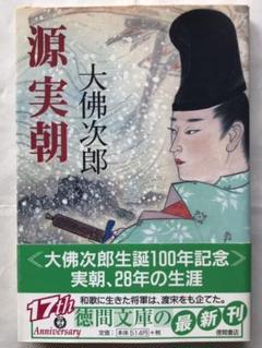 著者署名入り】現代俳句叢書 金子兜太 - メルカリ 著者署名入り】現代俳句叢書 金子兜太 - メルカリ