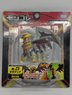 Amazon | ポケットモンスター モンコレムービージオラマ8体