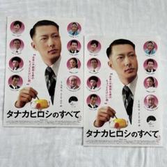 鳥肌実グッズ　まとめ売り　レア 2025年最新】鳥肌実の人気アイテム - メルカリ