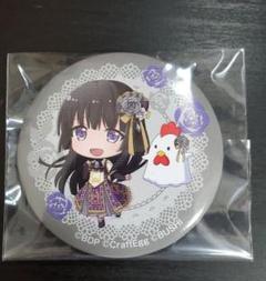 劇場版バンドリ Episode of Roselia コラボ缶バッジ 白金燐子