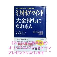 2025年最新】ハーブ・エッカーの人気アイテム - メルカリ