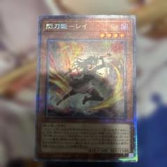 遊戯王　閃刀姫-レイ 25thシークレット　イラスト違い　絵違い