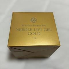 新品♥未使用リンクルビューティープロゴールド　３本 2025年最新】リンクルビューティープロゴールドの人気アイテム