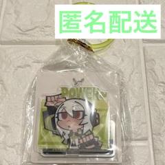 ゼンレスゾーンゼロ　デフォルメアクリルボールチェーン　GiGO限定　アンビー