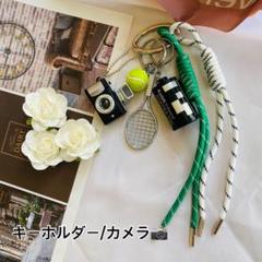 ジャジャラキーホルダー　じゃらじゃら　バックチャーム　テニス　緑　カメラ