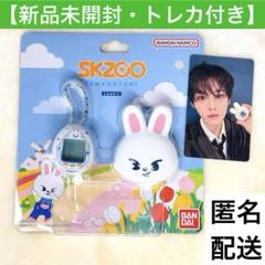 2025年最新】BANDAI グループ名：Stray Kids その他の人気