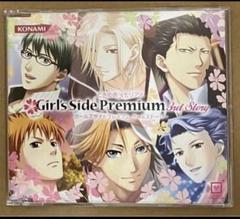 特典ドラマCD☆ときめきメモリアルGirl’s Side 3rd 限定版①