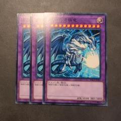 PSA10 遊戯王 青眼の究極竜 モンストコラボ - メルカリ
