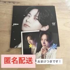 【即購入可】ENHYPEN ヒスン ENGENE ver. CD 未開封 12枚 ENHYPEN DESIRE UNLEASH ENGENE盤 CD ヒスン - メルカリ