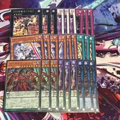 ゼロ マキナ等 DDD デッキパーツセット各3枚計27枚 DOOD遊戯王