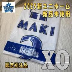 2025年最新】牧秀悟 ユニフォームの人気アイテム - メルカリ