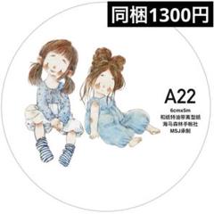 2025年最新】Ding ding マステの人気アイテム - メルカリ