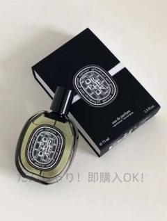 新品DIPTYQUE オードパルファン オルフェオン 75ml 香水#のサムネイル