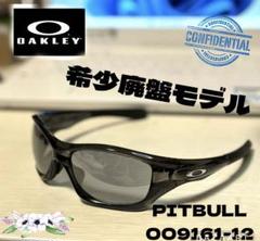 OAKLEY オークリー PIT BULL ピットブルOO9161-04 OAKLEY 【OAKLEY】オークリー/PITBULL/ピットブル (OO9161-04