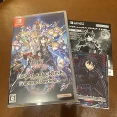 Switch ソードアート・オンライン フラクチュアード デイドリーム
