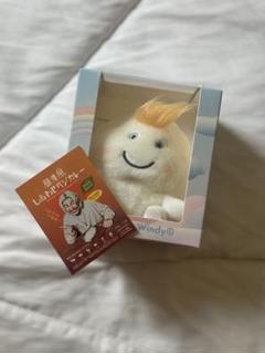 き*こ様 超美品！新品　藤井風 Feelin' Good Windy ちゃん　ぬ 藤井風が“ウィンディちゃん”と命名！新曲「Feelin' Go(o)d」“雲