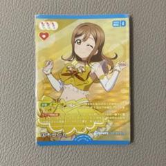 国木田花丸 PL!S-bp2-007-P＋ Aqours