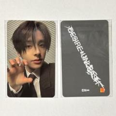 ENHYPEN DESIRE : UNLEASH Musicplant ジェイク