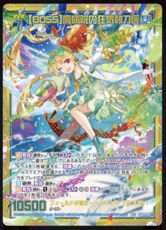2025年最新】z/x カードガチャの人気アイテム - メルカリ