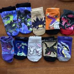 ポケモン子供靴下8足