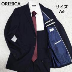 ORIHICA オリヒカ 3ピース セットアップ A6 L ネイビー ストライプ ORIHICA オリヒカ 3ピース セットアップ A6 L ネイビー