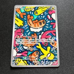2025年最新】シャリタツ ar 10枚の人気アイテム - メルカリ