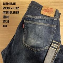 旧ドゥニームXXモデルボタンフライ髭蜂の巣赤タブ赤耳革パッチW32日本製シンズ 旧ドゥニームXXモデルボタンフライ髭蜂の巣赤タブ赤耳革パッチ