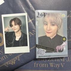 WayV 威神V ヤンヤントレカセット - メルカリ