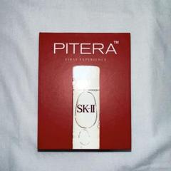 SK-II★CRYSTAL CLEAR トライアルセット★新品未使用 SK-IIのベストセラーエッセンスで クリアな素肌へ