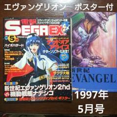 2025年最新】デッドオアアライブ ポスターの人気アイテム - メルカリ