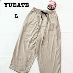 YUEATE メンズ ワイドパンツ Lサイズ ベージュ ウエストゴム 薄手